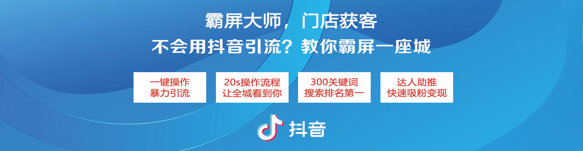 嵊泗竞价代运营