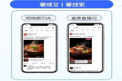 SEM运营托管在本地生活服务中的应用