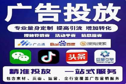 百度竞价个人账户开户操作指南：轻松上手广告投放