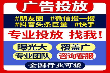 信息流广告运营案例：金融行业广告