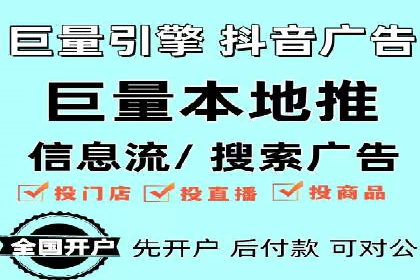某企业SEM竞价员如何通过创意优化提升广告效果